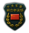 PRC_central_military_commission_idea